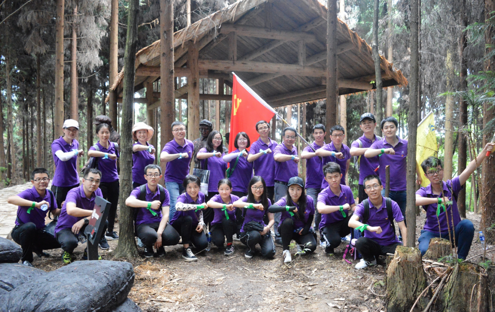 xingkong星空设计2019年党建活动